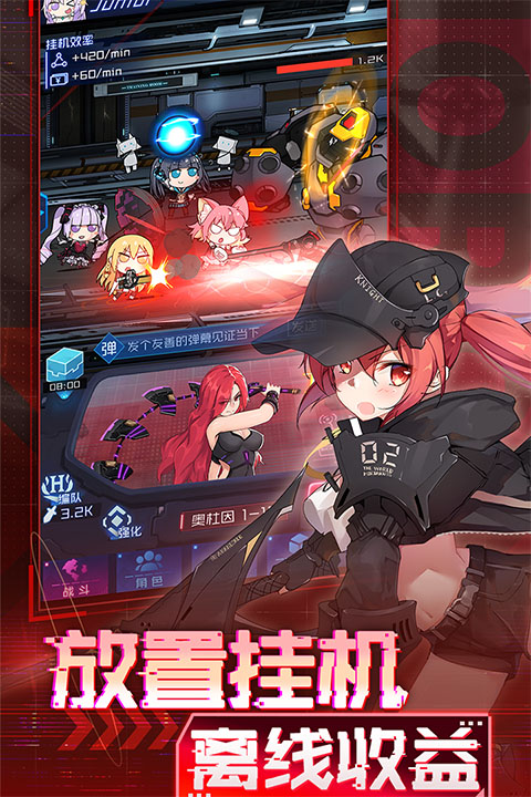 魂器学院安卓版手游