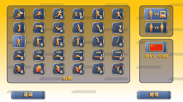 田径运动会2完整版中文版