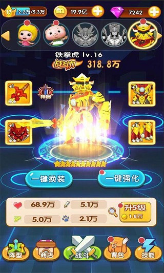 猪猪侠之超级小英雄游戏