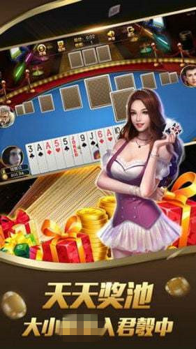 金丝猴官网棋牌