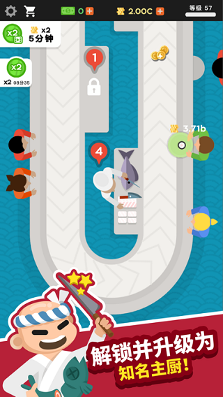 放置寿司店正版