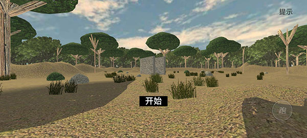 恐怖噩梦中文版