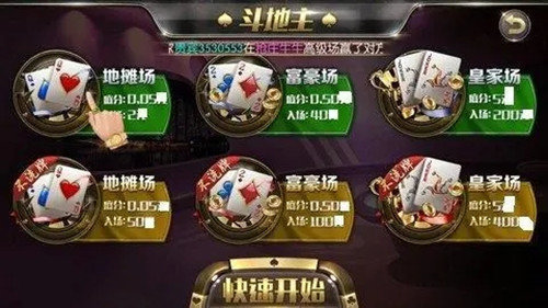 盛世棋牌2.0.1最新版