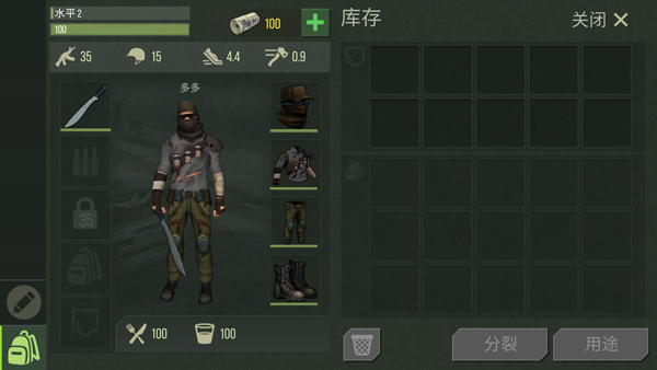 捕食日中文最新版