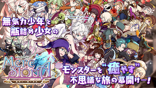 梅露可物语日服