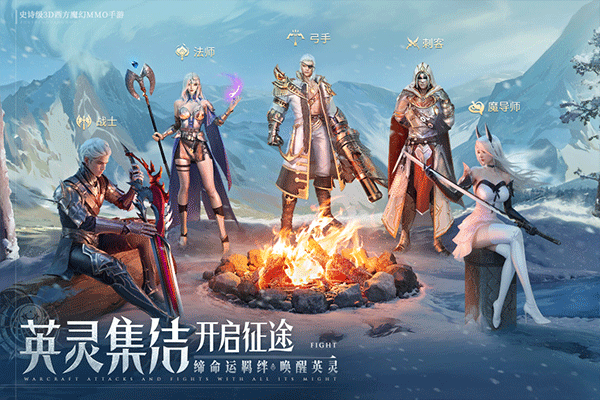 诸神黄昏征服游戏最新版