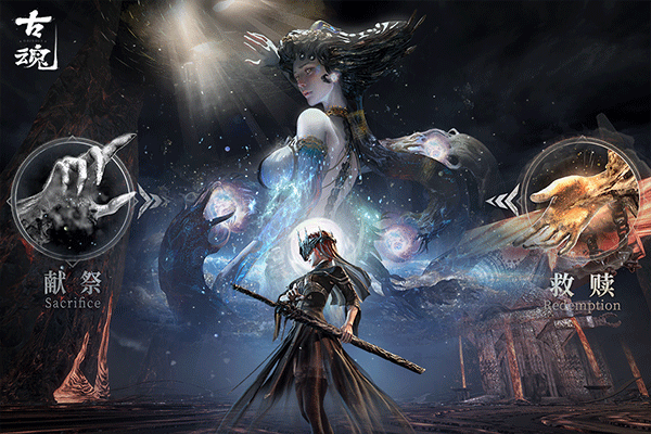 古魂手游安卓版正版