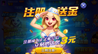 清泰棋牌官网最新版