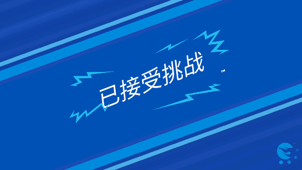 无限风火轮游戏最新版