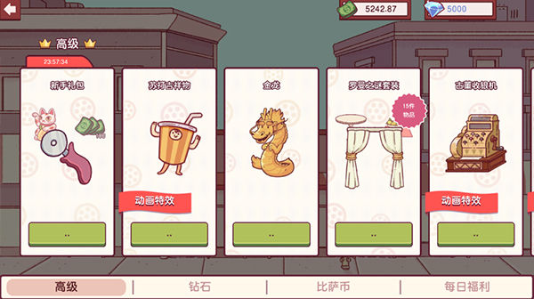 可口的披萨美味的披萨2026最新