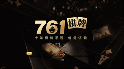 761游戏中心官网