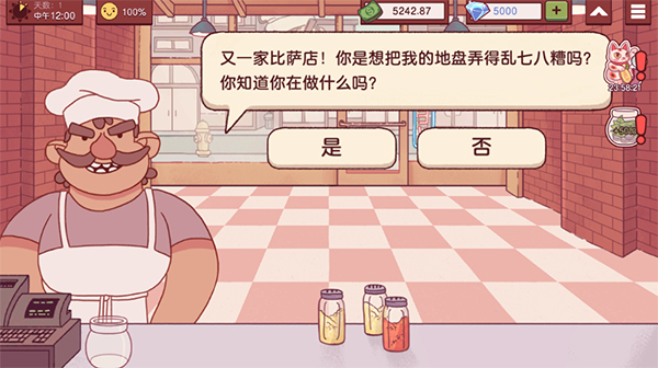 可口的披萨美味的披萨2026最新