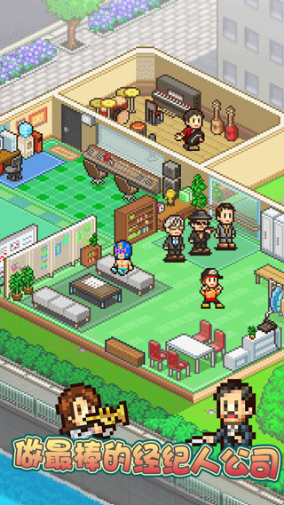 百万乐曲物语汉化版游戏