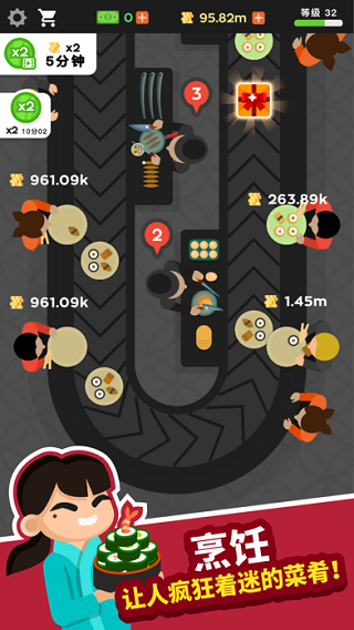 放置寿司店正版