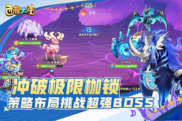 西普大陆手游免费版