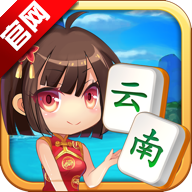 山水云南麻将安卓版官方版