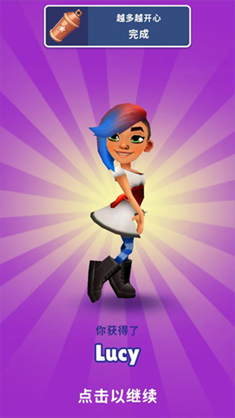 地铁跑酷国际服圣彼得堡版本