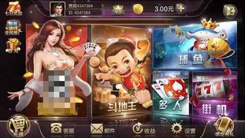 盛世棋牌2.0.1最新版