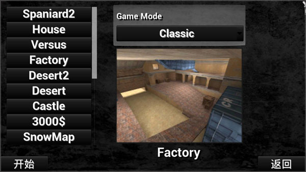 特种部队小组中文版单机版