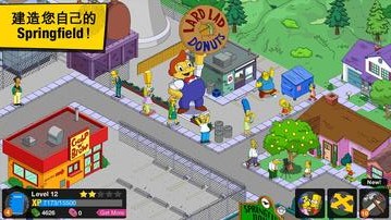 辛普森一家游戏中文版