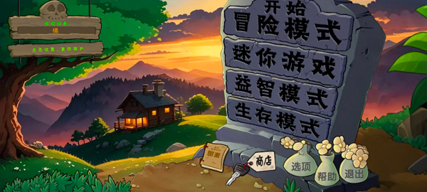 僵尸战记最新版本