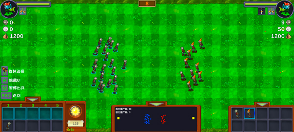 僵尸战记最新版本