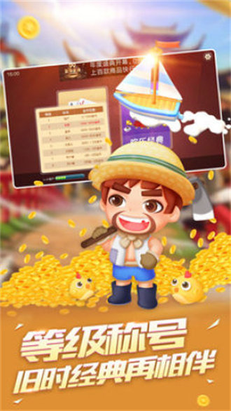 728安卓金色版最新