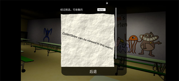 班班幼儿园3手机版安卓版