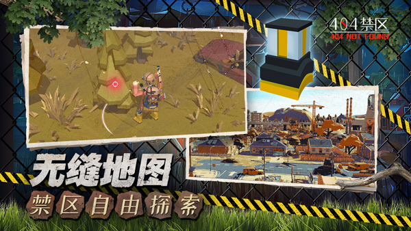 404禁区(404 NOT FOUND)