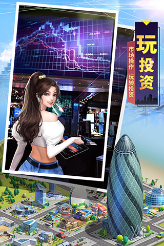 明日大亨2026最新版本