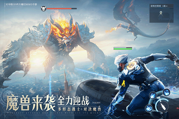 诸神黄昏征服游戏最新版