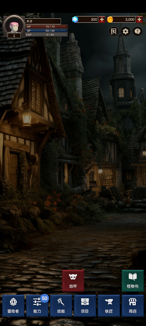 探索者2手机版最新版