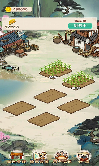 我的田园生活游戏