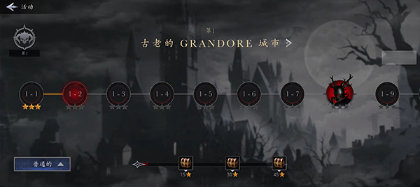 暗影猎人手游(Shadow Slayer)