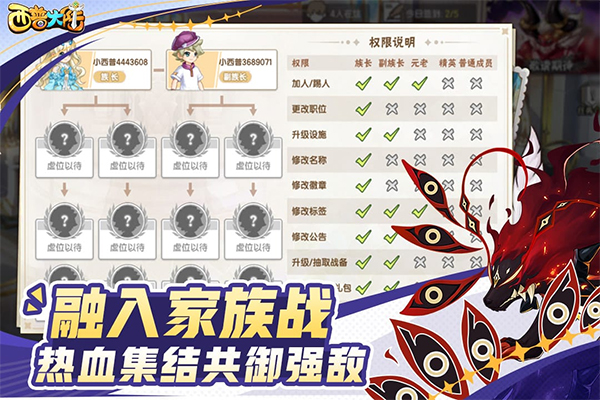 西普大陆手游免费版