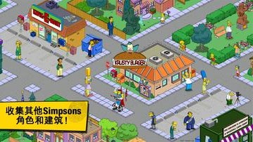 辛普森一家游戏中文版