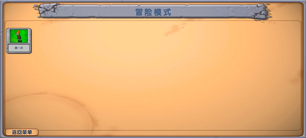 僵尸战记最新版本