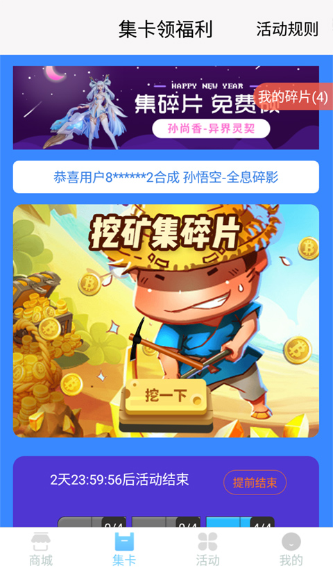 迷你之家最新版