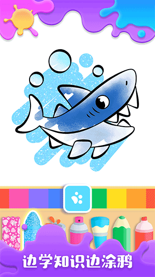 宝宝巴士宝宝涂鸦乐园