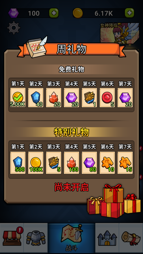 英雄城堡手机版