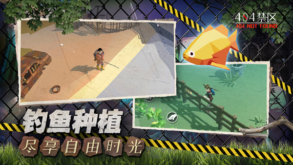 404禁区(404 NOT FOUND)