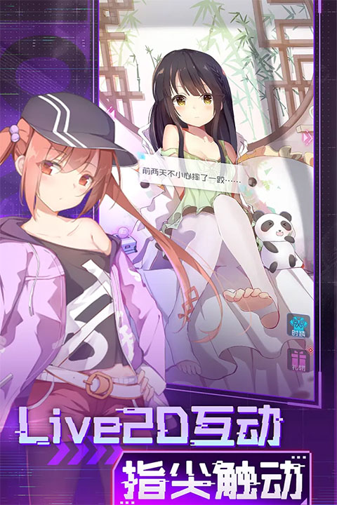 魂器学院安卓版手游