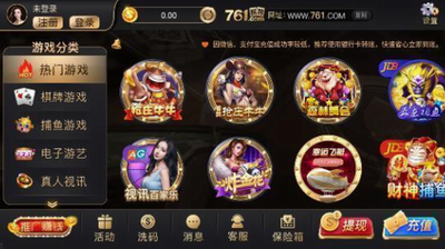 761游戏中心官网