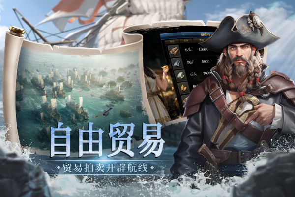 帝 国权杖与文明手游免费版