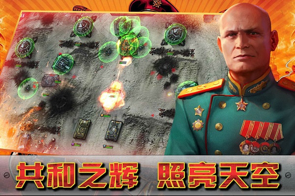 闪电突袭2026最新版