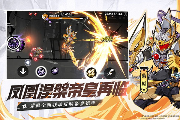 忍者必须死3一加版