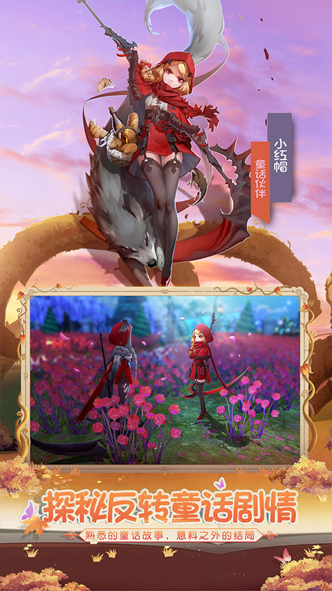 有杀气童话2最新版手游