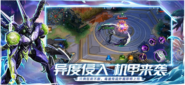 漫威超级战争游戏