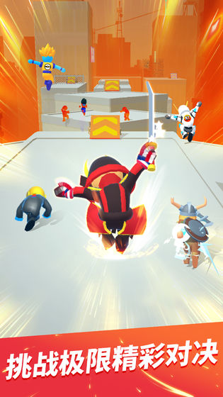 无限跑酷免费版