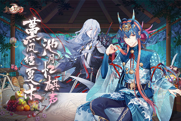 食之契约2026最新版